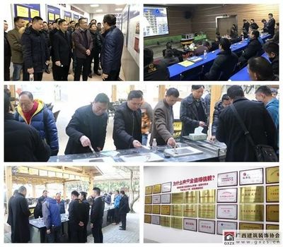 廣西建筑裝飾協(xié)會組織會員企業(yè)參觀考察廣西金雨滴防水裝飾公司